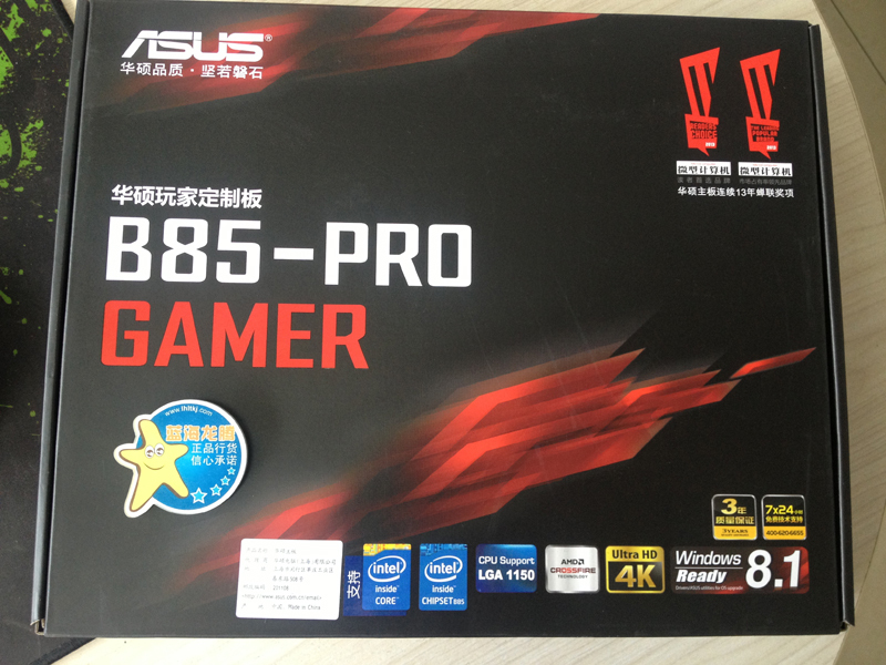 华硕(ASUS) B85-PRO GAMER 主板 (Intel B85