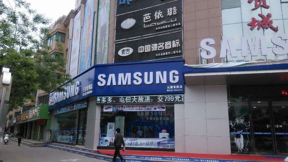 无锡三星手机维修中心_无锡那里有修三星a5手机_无锡空调维修