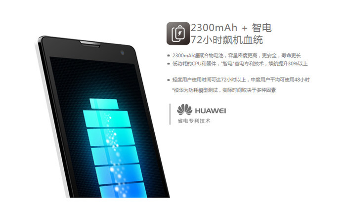 华为 荣耀3C(2GB RAM\/联通版)现货销售,1099