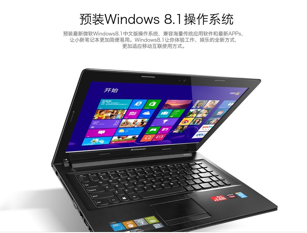 超高性价比I7-4510,万人好评笔记本到货,夏日冰