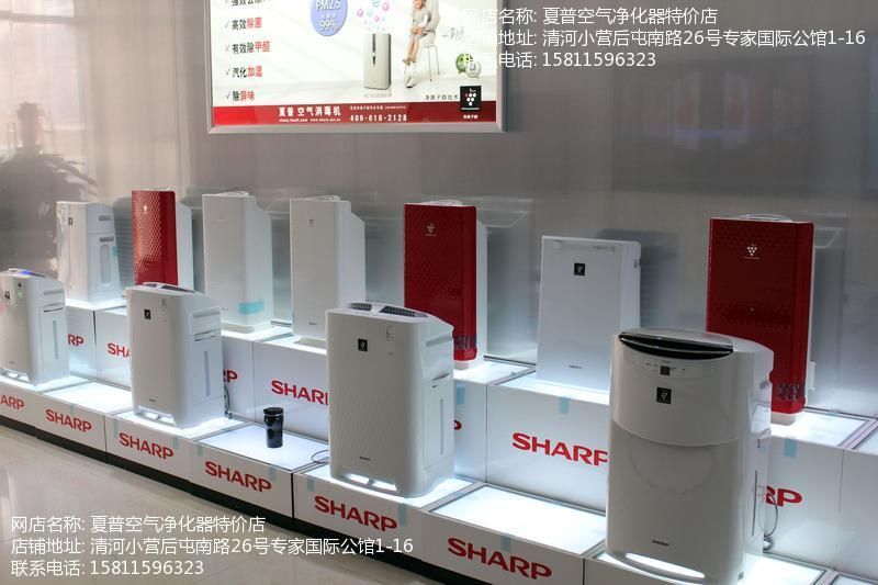 亿诚时代-夏普空气净化器专卖实体店-产品大全