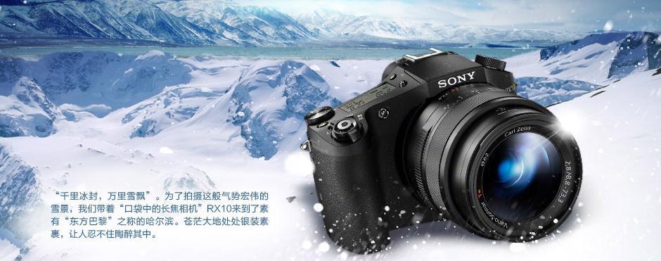 索尼签约经销商索尼授权经销商-产品大全_最新