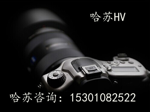 哈苏瑞典厂家 全画幅哈苏HV 2400万有效像素