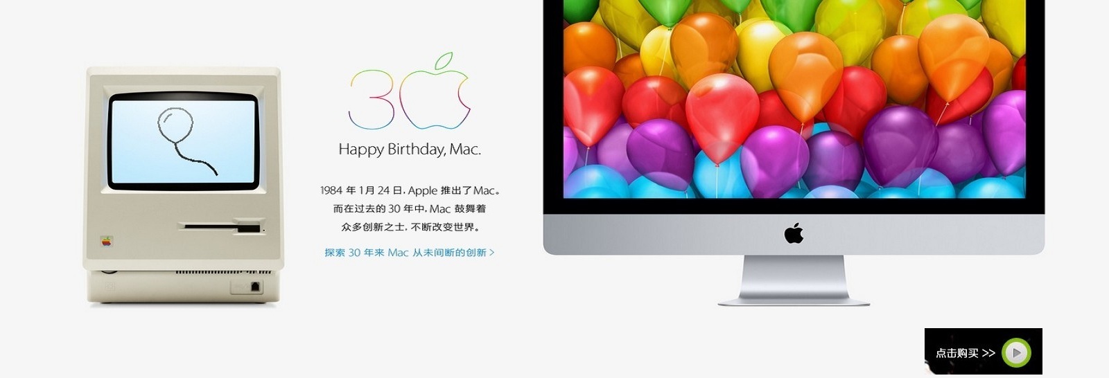 长春泰博超(苹果行货专卖)【一体电脑_手机_无