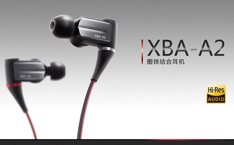 Sony\/索尼 XBA-A2 入耳式 三位单元圈铁结合耳