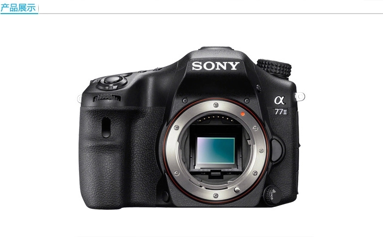 Sony 索尼Sony A77 II套机(18-135mm)ILCE-77