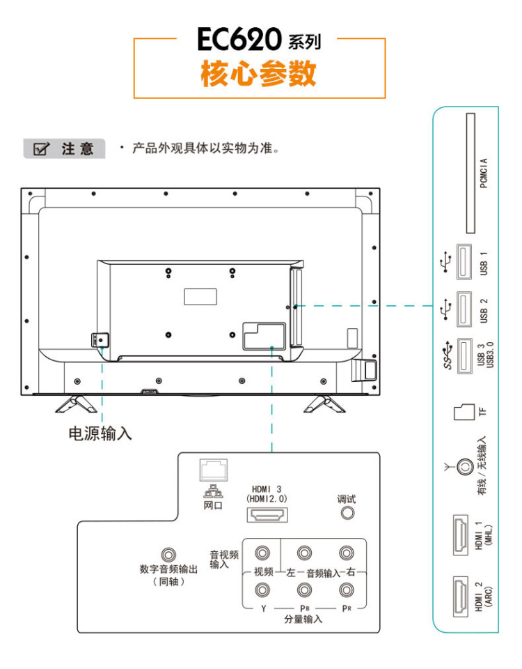 【海信 LED55EC620UA促销】海信电视工厂店