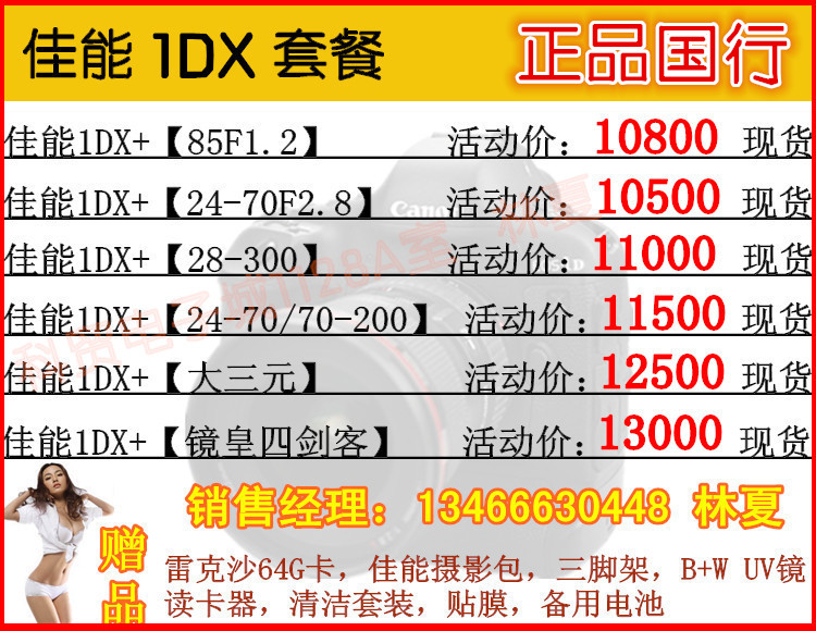 【佳能 5Ds R(单机)促销】【佳能官网旗舰店】