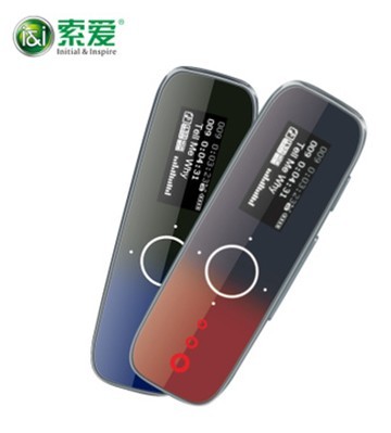 索尼爱立信SA-656 MP3 FM收音 郑州中达正品