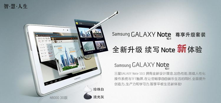 焰博通讯【电视播放机_ MID_手机_一体电脑_