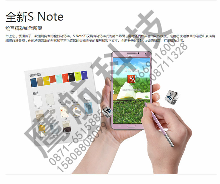 三星 GALAXY Note 3 N006国行正品低价促销_