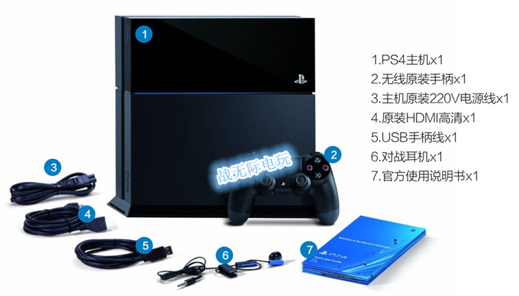 战无际电玩(货到付款)索尼 PS4报价
