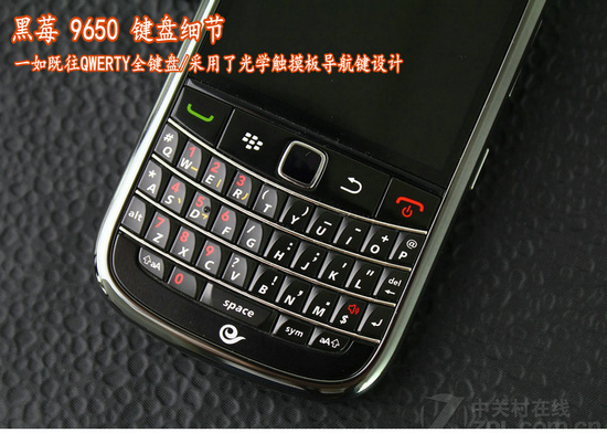 黑莓9650 wifi_黑莓9650怎么连wifi_黑莓9650可以用wifi吗