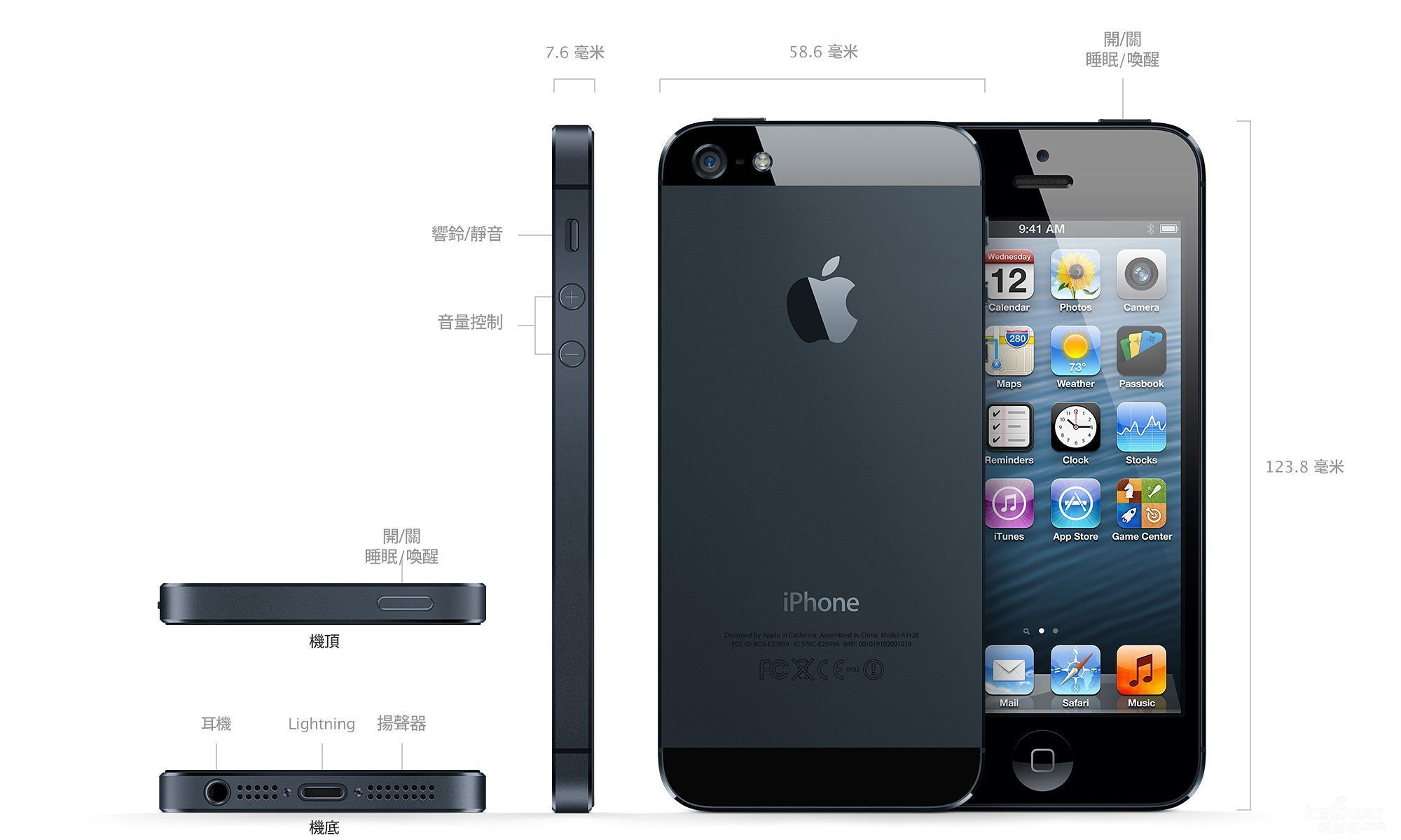 天津苹果5分期付款0首付 只需 3880 国行_华信