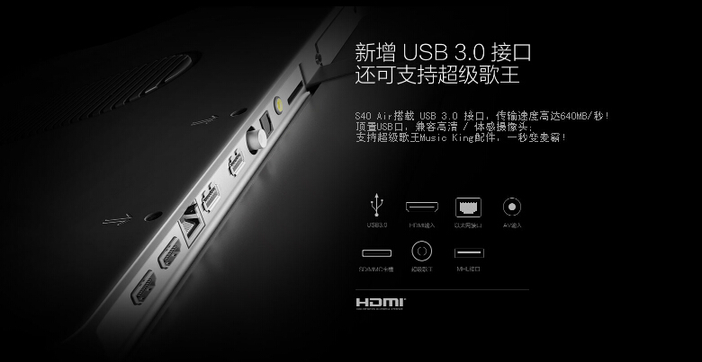 【乐视TV 超级电视 S40 Air 郭敬明小时代版促