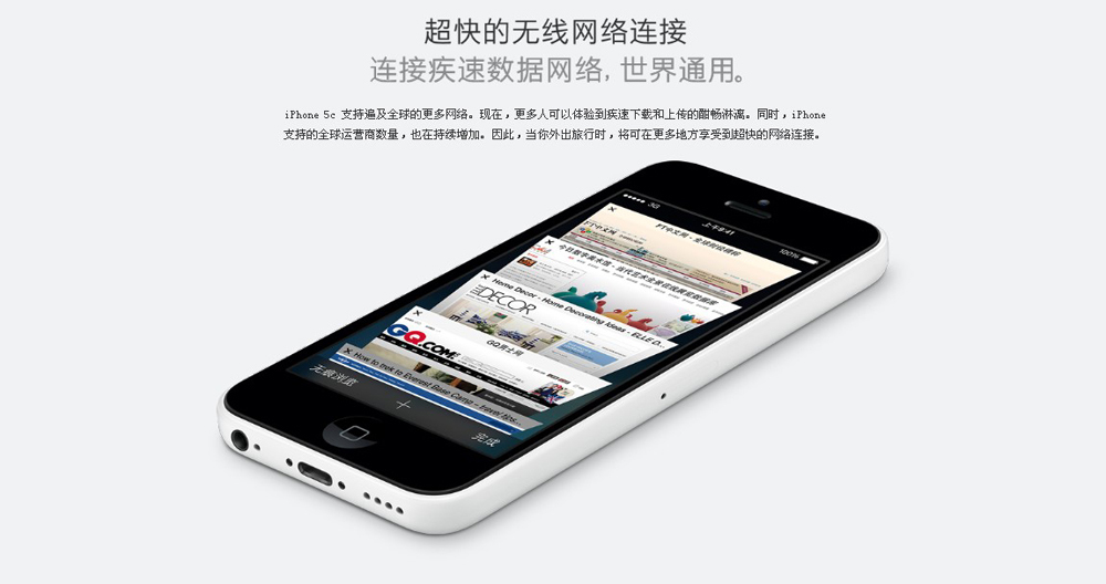 苹果iphone5c 现货 本店支持 iphone4 iphone4s
