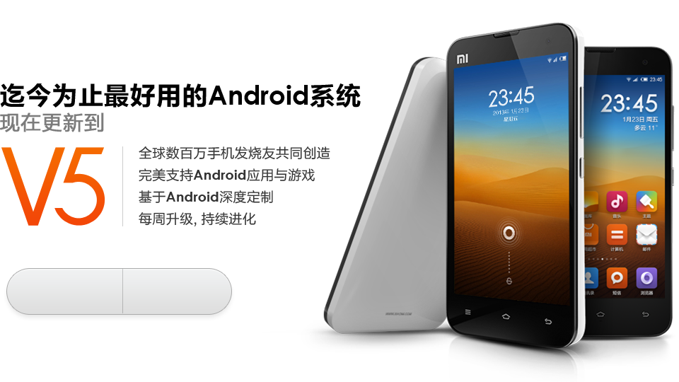 小米手机专卖(货到付款)