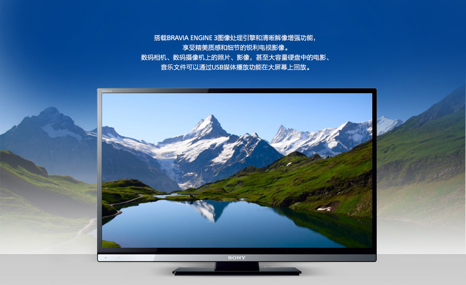 32寸新品LED 我的卧室宝_国力电器索尼批发销