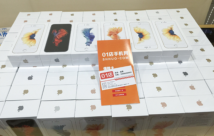 【现货】实体店 苹果 iPhone 6S Plus(全网通)港