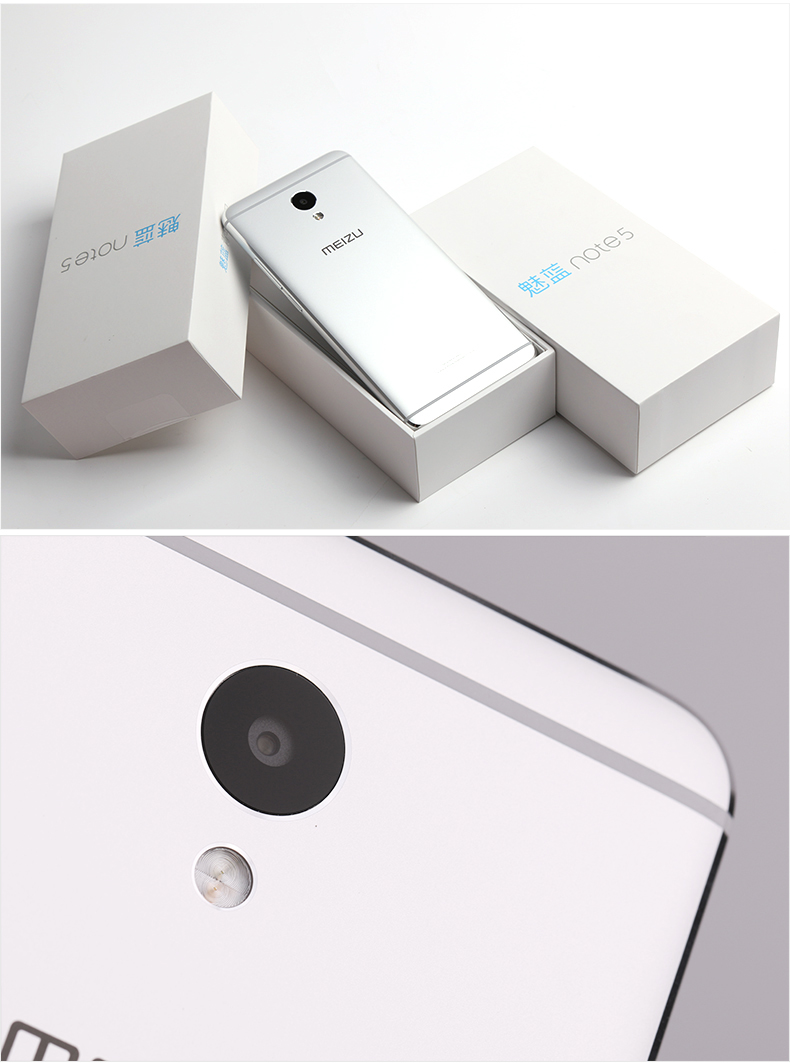 【包邮送耳机】魅族 魅蓝Note5(高配版\/全网通