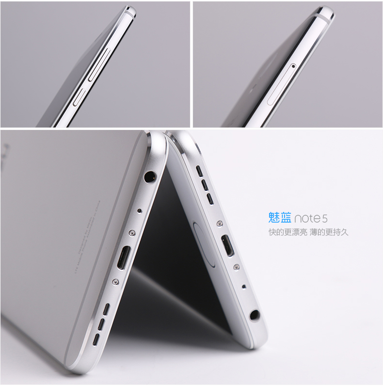 【包邮送耳机】魅族 魅蓝Note5(高配版\/全网通