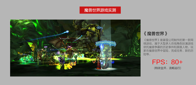 核武器i7-7700四核\/GTX1060高性能显卡DIY游