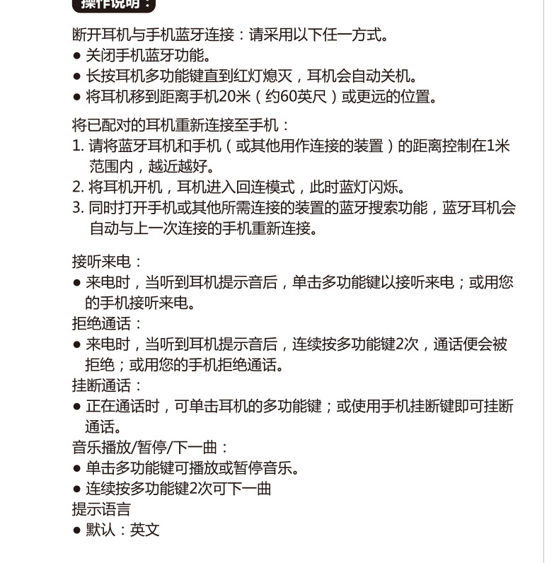 浩酷es10慕约无线蓝牙耳机 入耳式迷你双耳音乐蓝牙无绳耳机