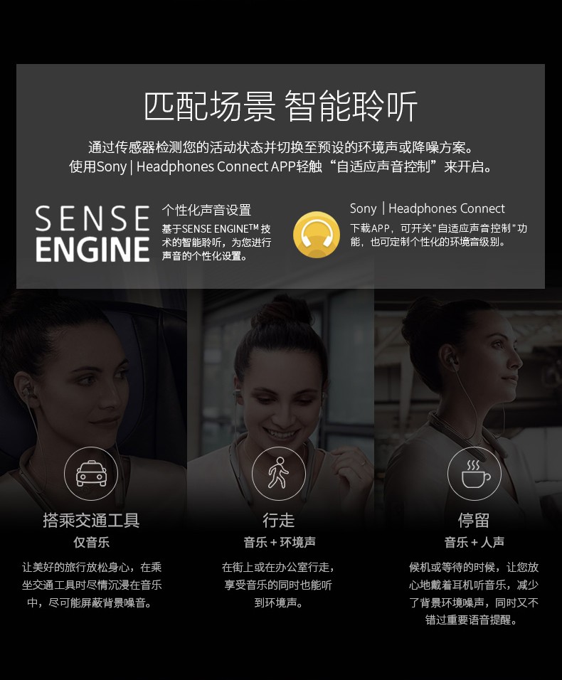 Sony\/索尼 WI-1000X 无线蓝牙降噪耳机入耳颈