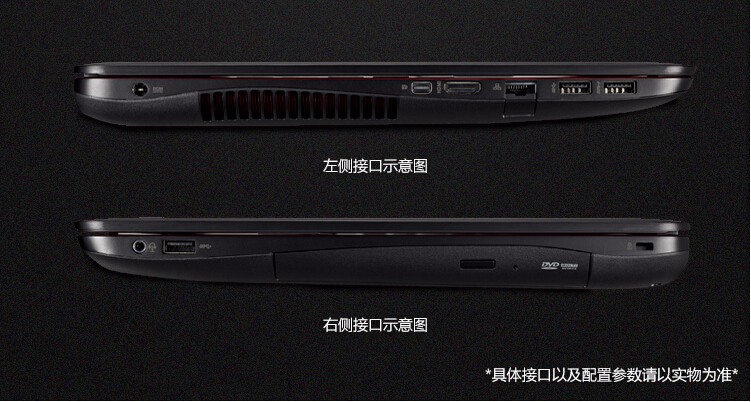 【顺丰包邮】华硕 G58VW6700(I7-6700HQ处