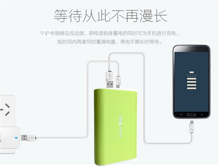 守护者 手机通用型充电宝 一万毫安 移动电源 10000ah