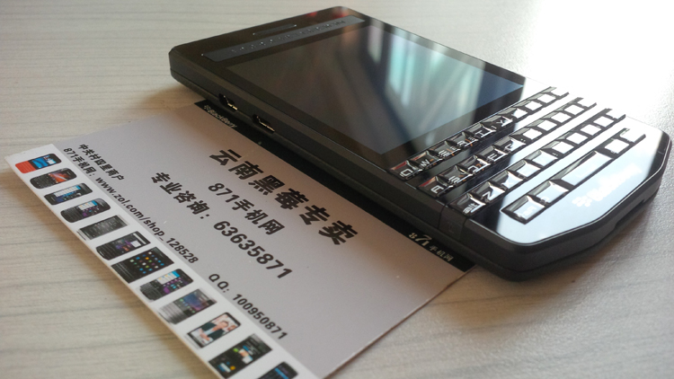 云南黑莓专卖 保时捷p9983原装正版