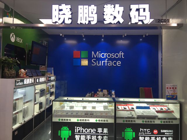 ΢ʼǱSurface pro4人5890Ԫ