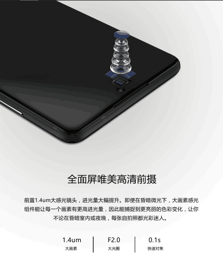 SHARP夏普 S2 FS8010 全面屏手机 全网通4G