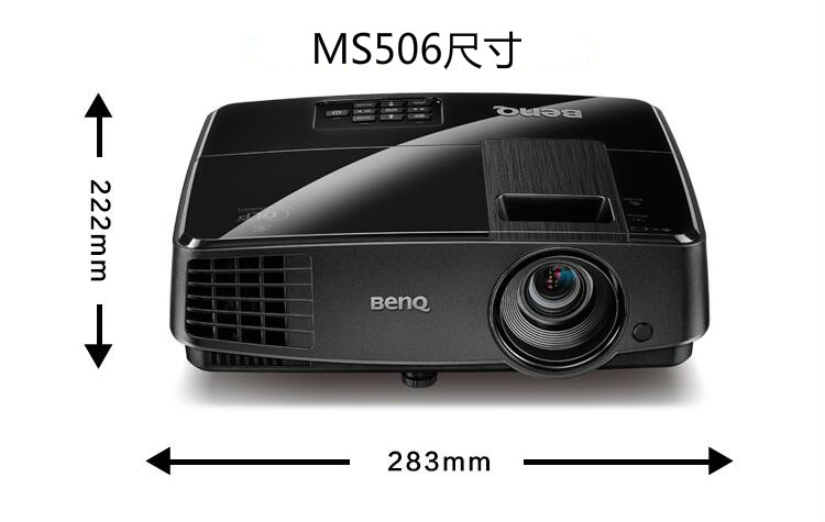 【明基 MS506促销】明基(BenQ)MS506商务会