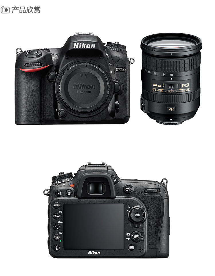【尼康 D7200套机(18-140mm)促销】【晋东数码春季促销】 尼康D7200(18-140)仅售:6555-ZOL商城