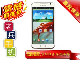 【三星Android 4.1德州仪器CPU手机报价】最