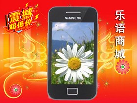 乐语商城(全新 货到付款)【手机充电器_主板_平