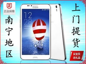 7英寸八核再开抢 酷派大神京东仅售1988_南宁