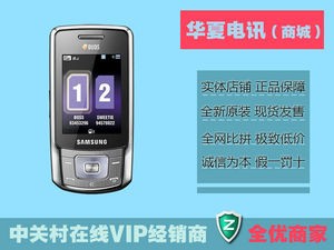 三星b5702c哪里有卖的_哪卖三星note3_二手三星s4卖多少钱