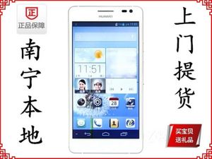 防尘防水高像素 华为荣耀3天鸿数码热卖中_南