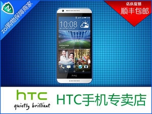 京港手机商城(货到付款)HTC Desire 820 Mini(