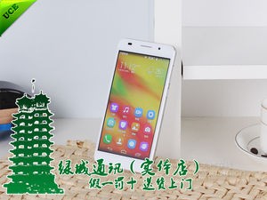 绿城通讯(实体店)华为 荣耀6(联通4G)报价