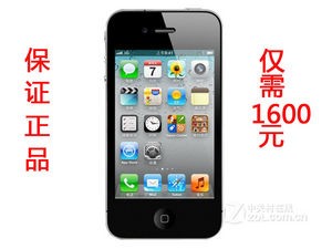 临沂苹果专卖全新未拆封4s仅售1588 更有豪礼