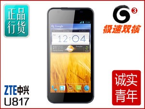 诚实青年【GPS手表_笔记本配件_平板电脑_闪