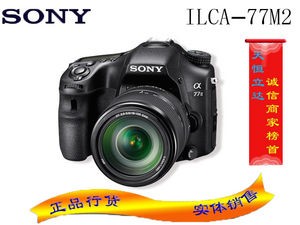 79点高速对焦 索尼A77II套机售8500元_天恒立
