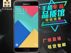 信商城】三星 GALAXY A7(2016\/全网通)主屏尺