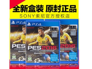 PS4游戏 实况足球2016 WE2016 港版中文 双