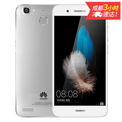 【顺丰包邮】华为 畅享5S(TAG-AL00\/全网通)