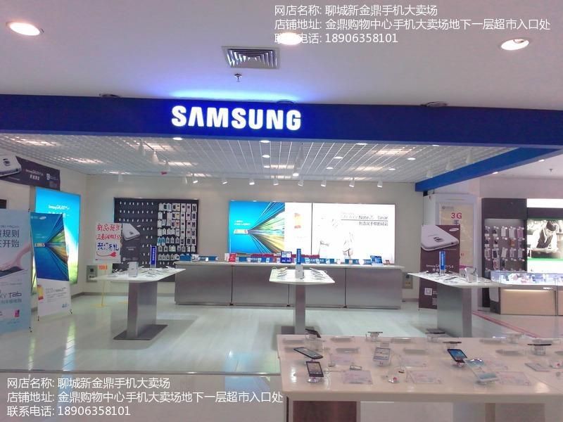 三星最新款旗舰手机_三星旗舰手机_珠海三星旗舰店
