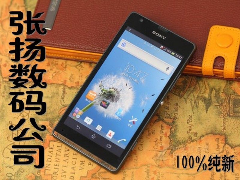 索尼z3有电信版吗-索尼z3美版支持电信吗_索尼